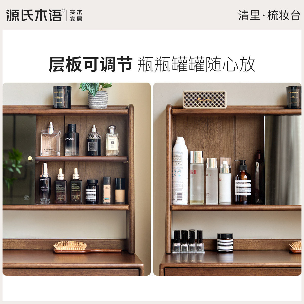 【预售25天】实木梳妆台现代简约带妆镜化妆台卧室胡桃色化妆桌